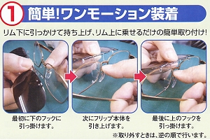 シーザー（装着）.jpg